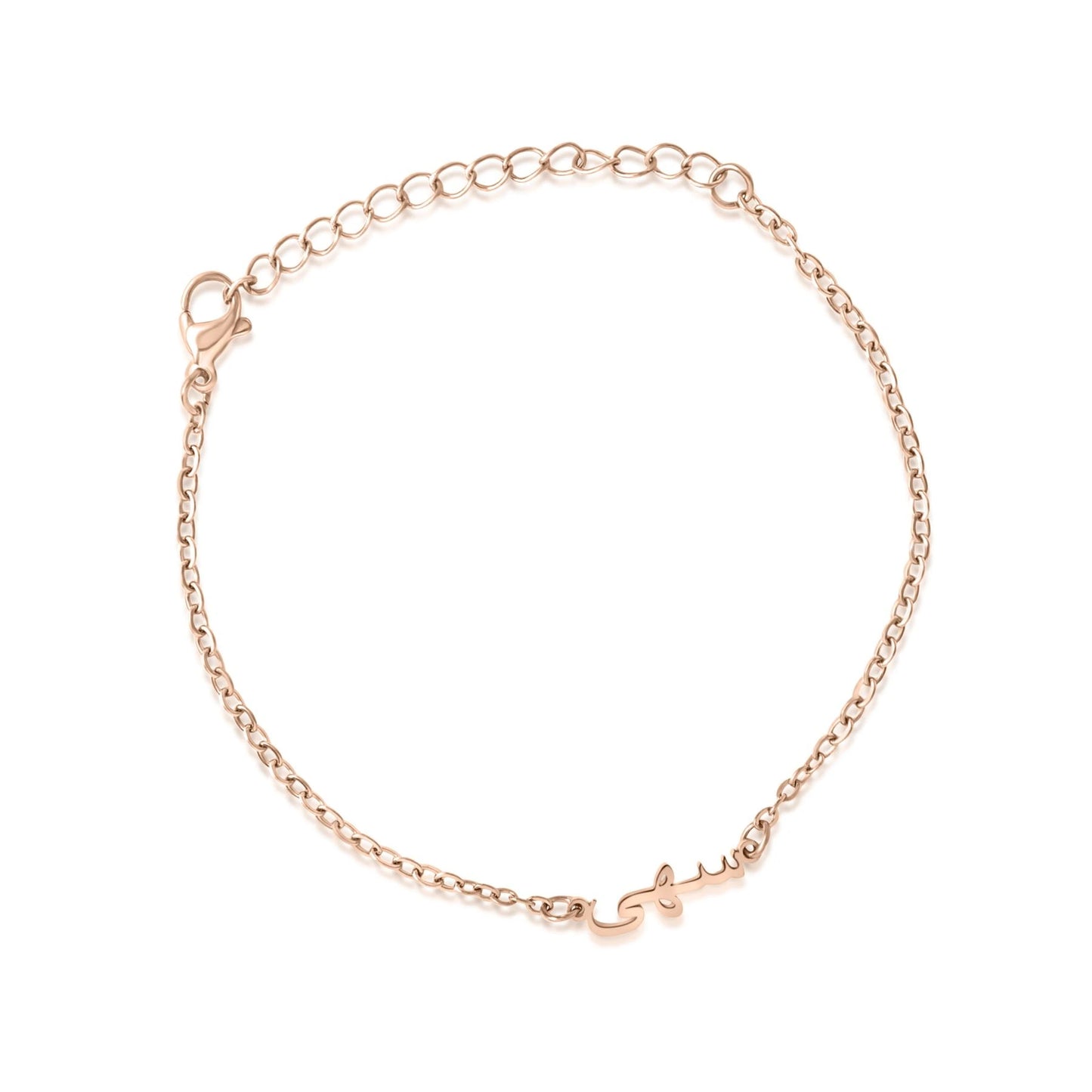 Personalized Anklet with Arabic Name