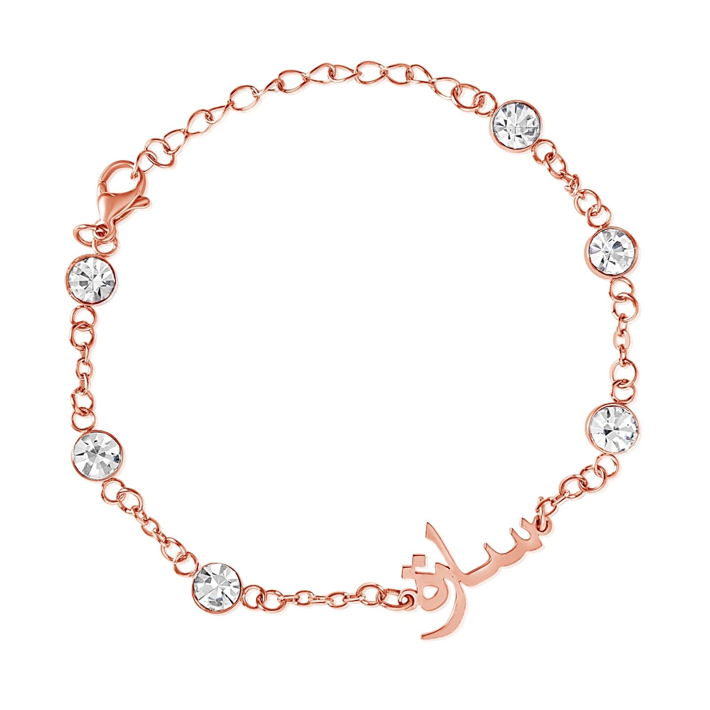 Personalized Arabic Crystal Bracelet