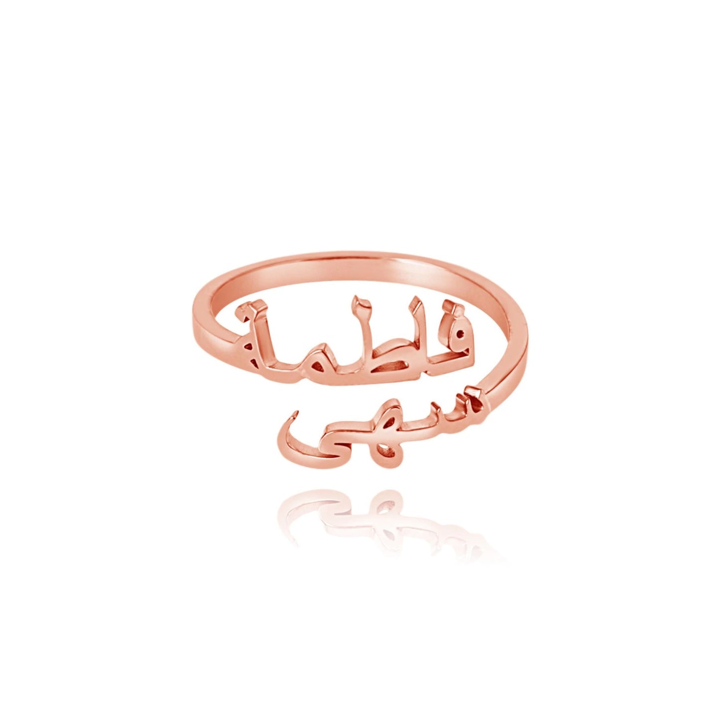 Personalized Adjustable Arabic Ring with Two Names