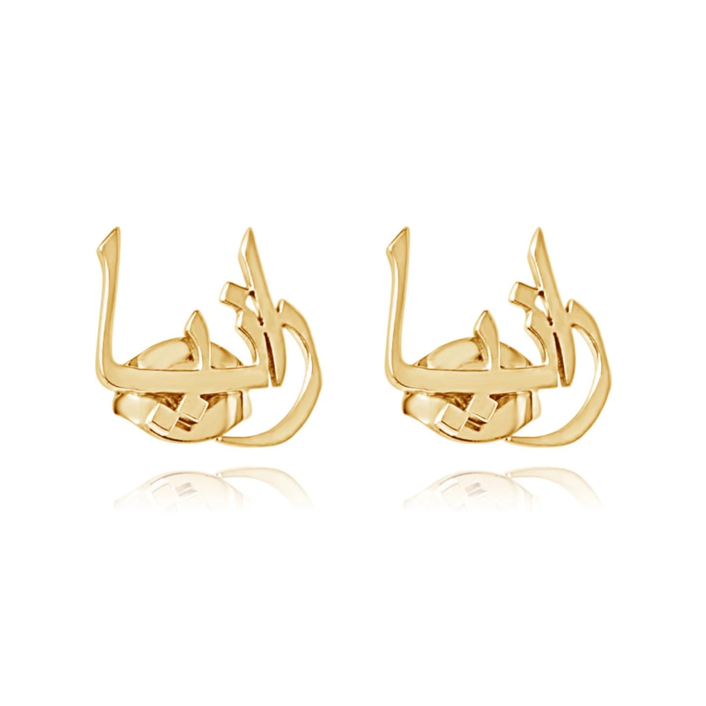 Personalized Arabic Two-Name Earrings