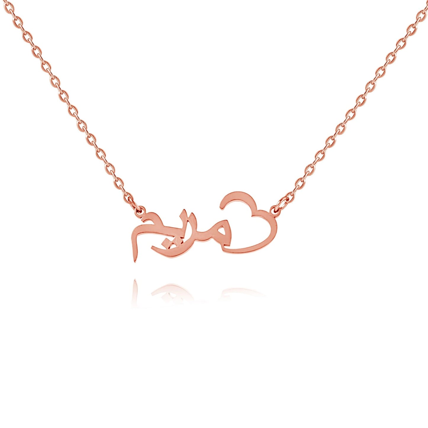 Personalized Arabic Open Heart Name Necklace
