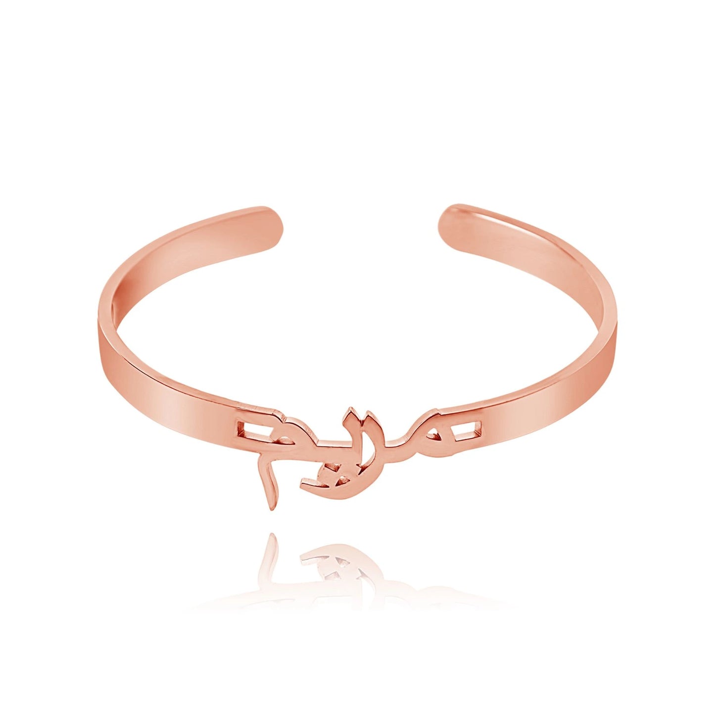 Bracelet Jonc Ouvert Personnalisé En Arabe