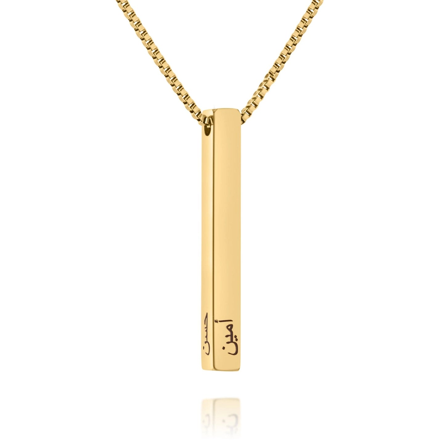 Personalized Arabic 3D Bar Necklace