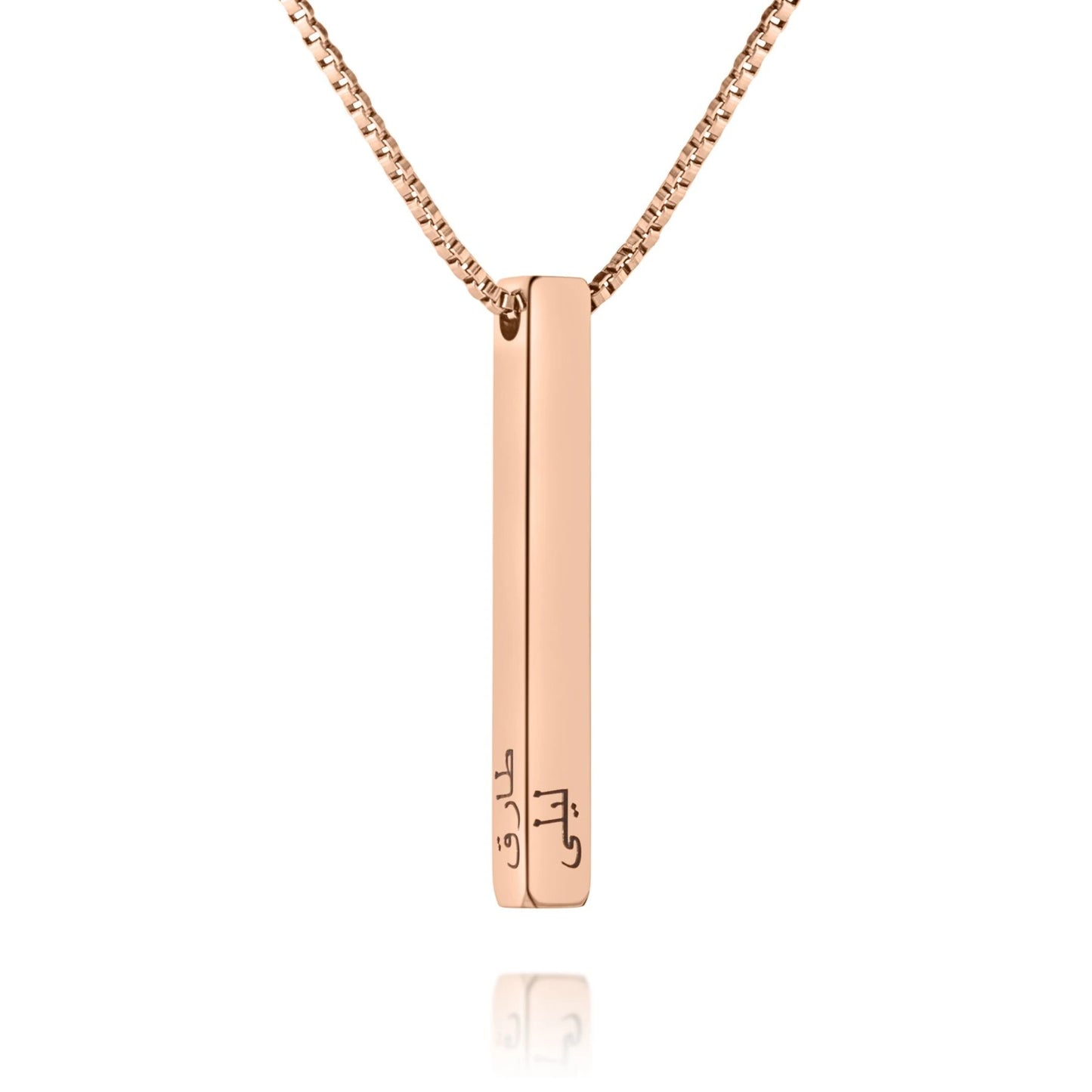 Personalized Arabic 3D Bar Necklace