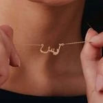 In Arabic