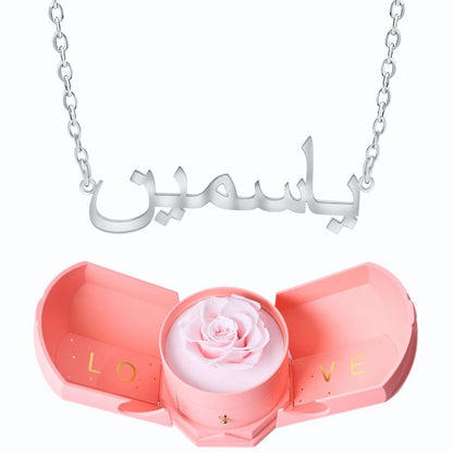 Coffret Harmonie Éternelle & Collier Prénom Personnalisé Arabe