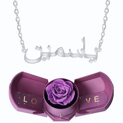 Coffret Harmonie Éternelle & Collier Prénom Personnalisé Arabe