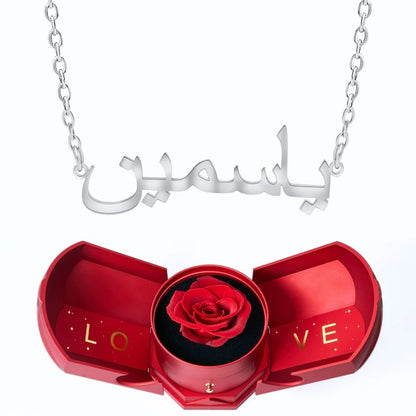 Coffret Harmonie Éternelle & Collier Prénom Personnalisé Arabe
