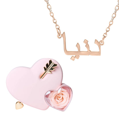 Coffret Amour Éternel & Collier Prénom Personnalisé Arabe