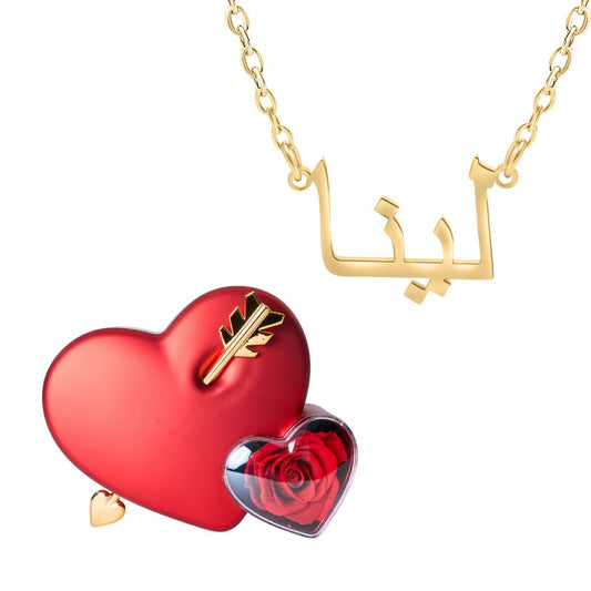 Coffret Amour Éternel & Collier Prénom Personnalisé Arabe