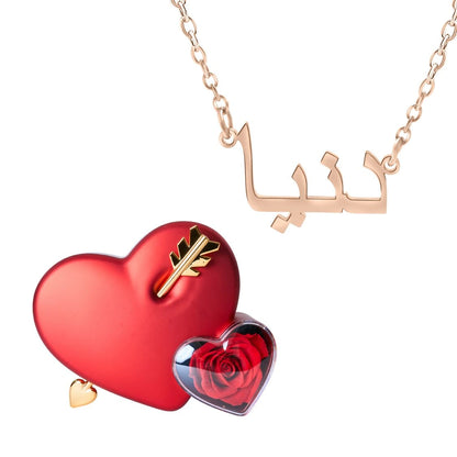 Coffret Amour Éternel & Collier Prénom Personnalisé Arabe