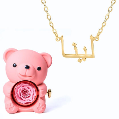Ours Éternel & Collier Prénom Personnalisé Arabe