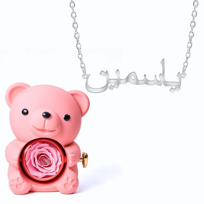 Ours Éternel & Collier Prénom Personnalisé Arabe