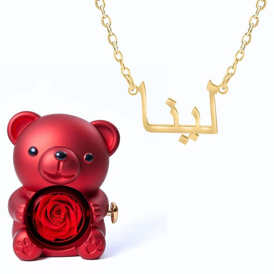 Ours Éternel & Collier Prénom Personnalisé Arabe
