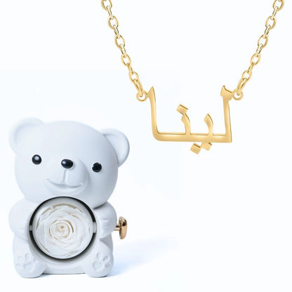 Ours Éternel & Collier Prénom Personnalisé Arabe