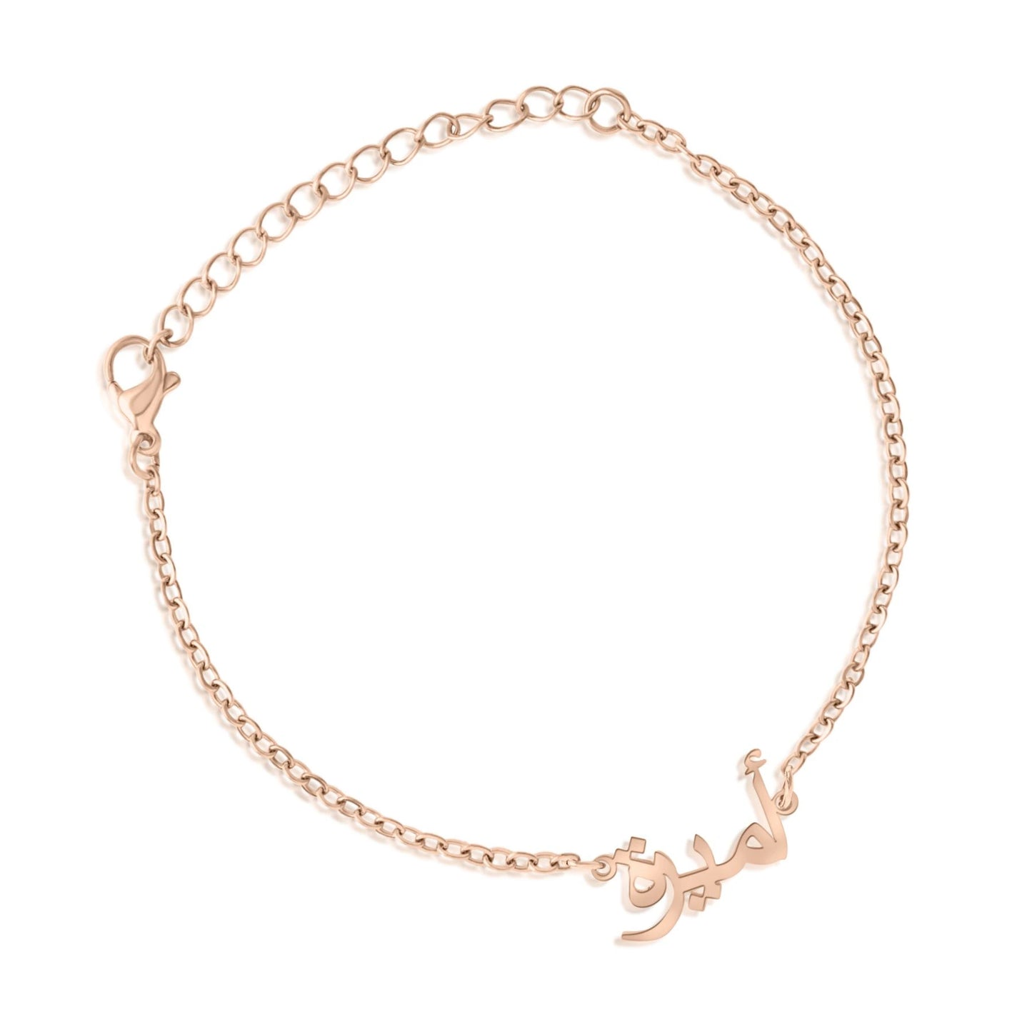 Armband met Arabische Naam Gepersonaliseerd