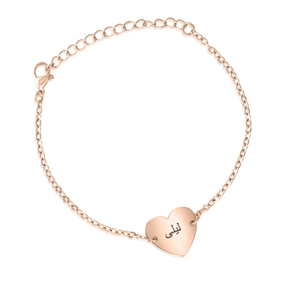 Personalized Couple Heart Bracelet