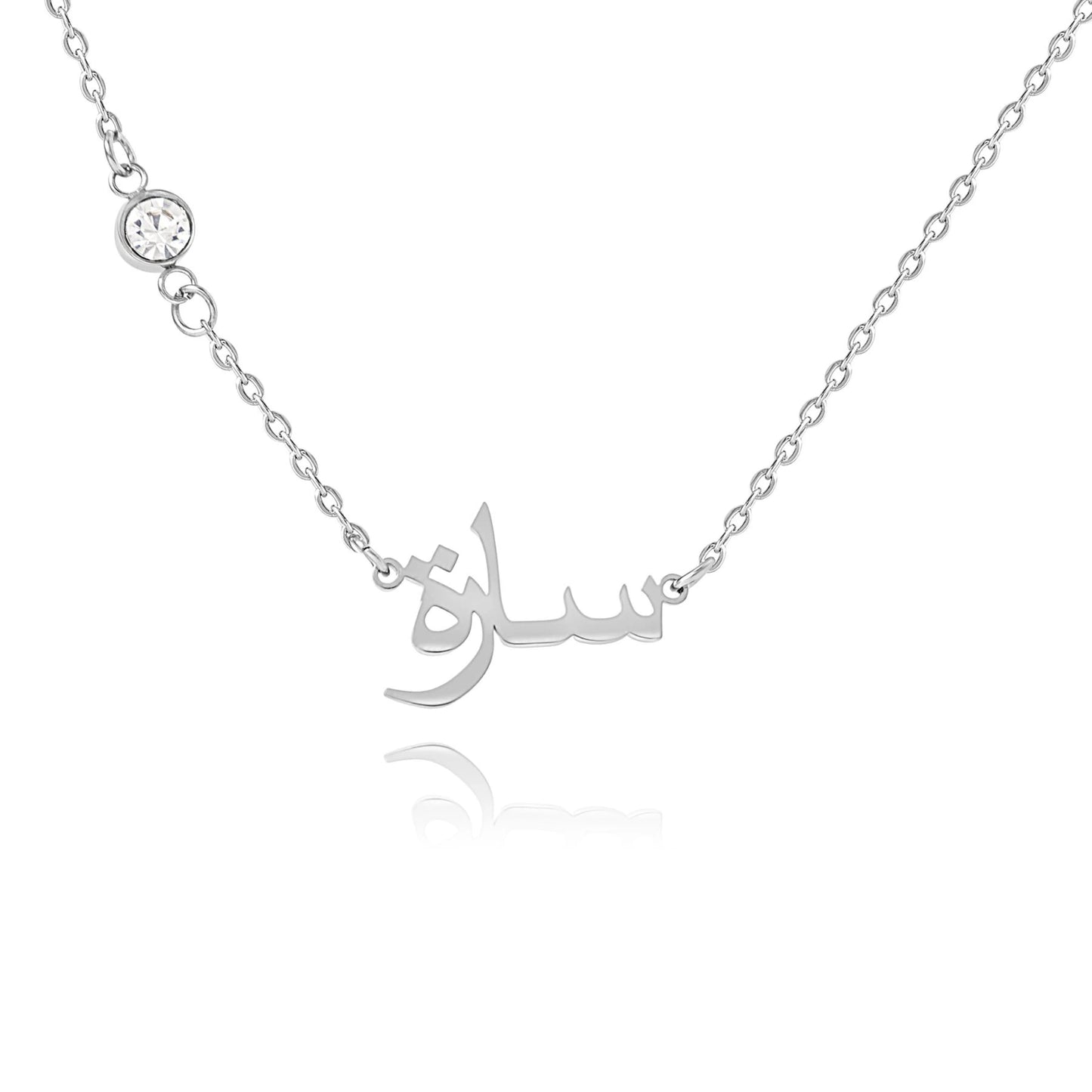Arabic Script Name Necklace with Sparkle Stone