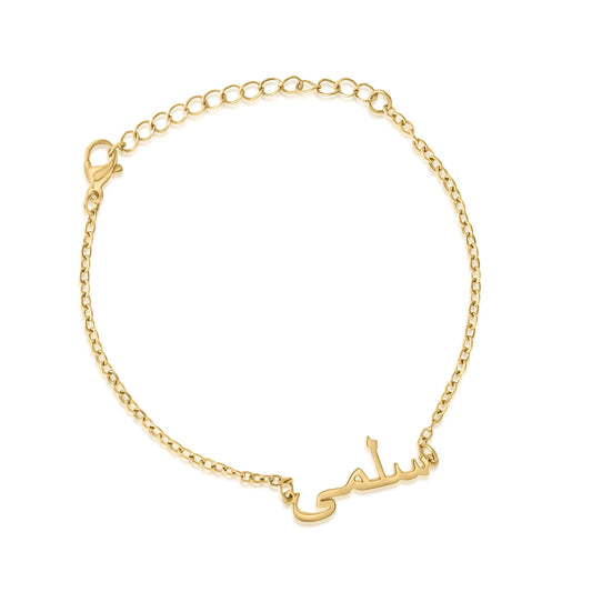 Personalized Anklet with Arabic Name