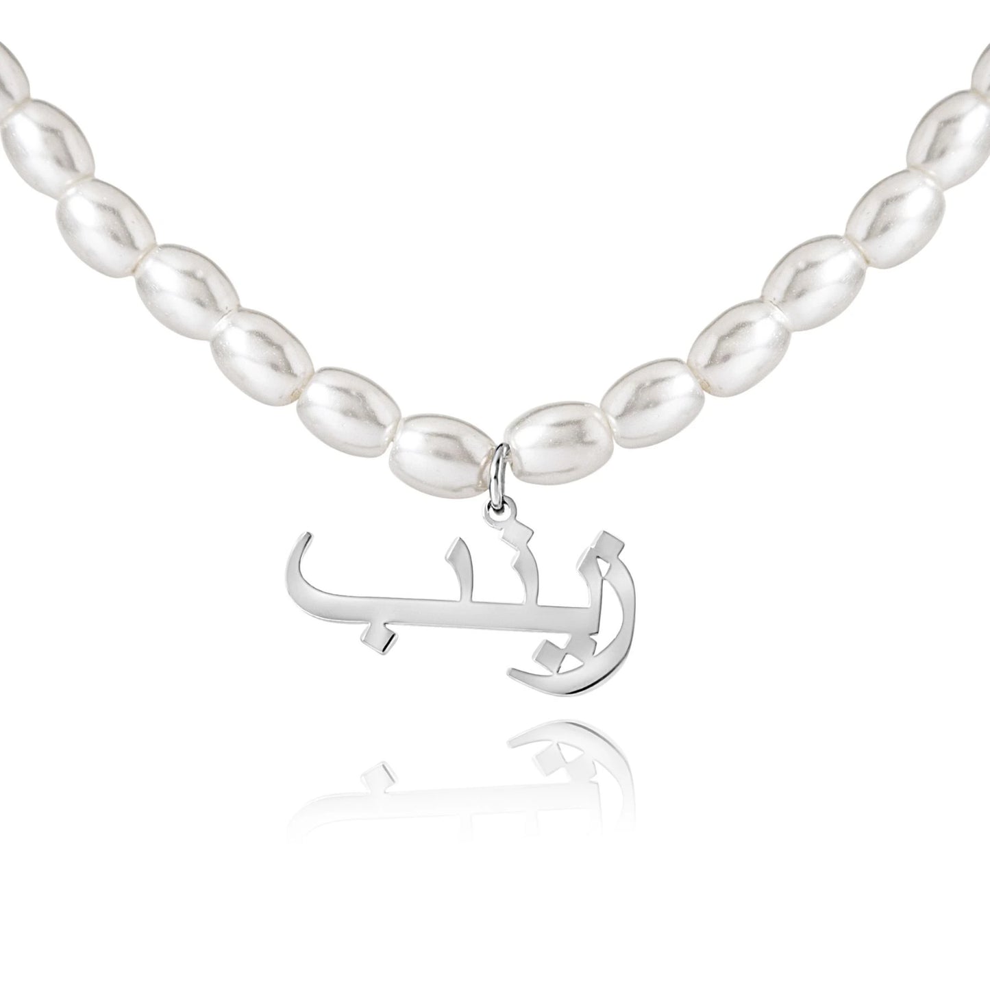 Beaded Arabic Name Necklace