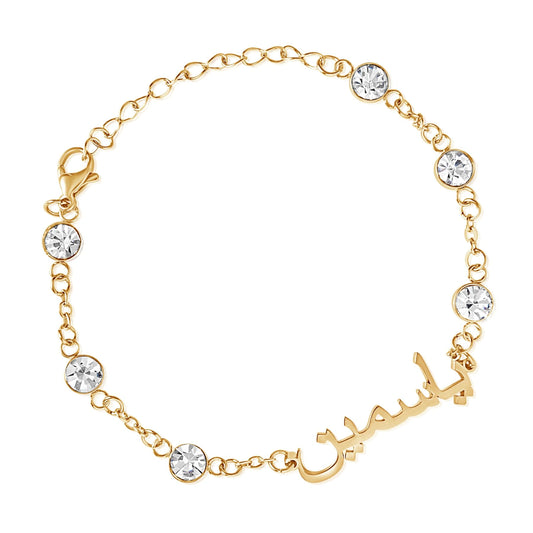 Personalized Arabic Crystal Bracelet