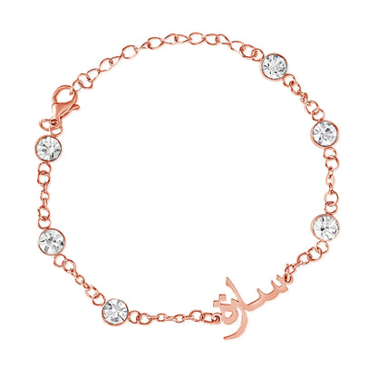 Personalized Arabic Crystal Bracelet