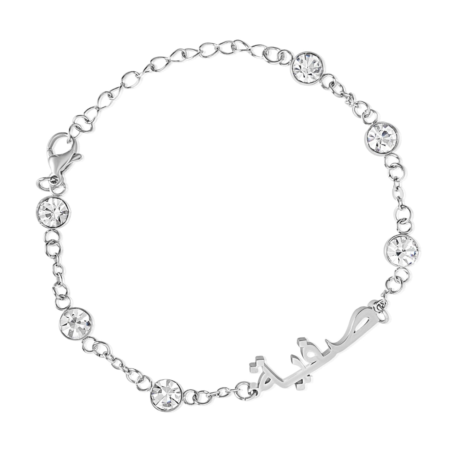 Personalized Arabic Crystal Bracelet