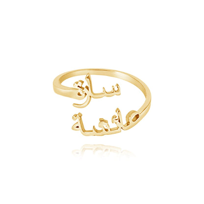 Personalized Adjustable Arabic Ring with Two Names
