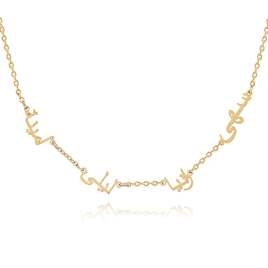 Personalized Arabic Necklace with Multiple Names