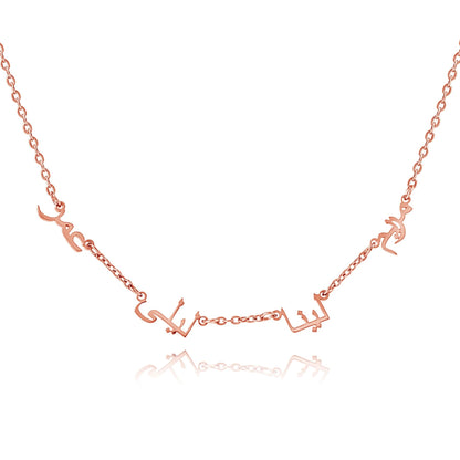 Personalized Arabic Necklace with Multiple Names