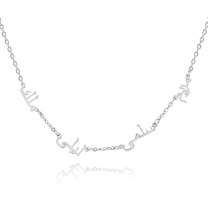 Personalized Arabic Necklace with Multiple Names