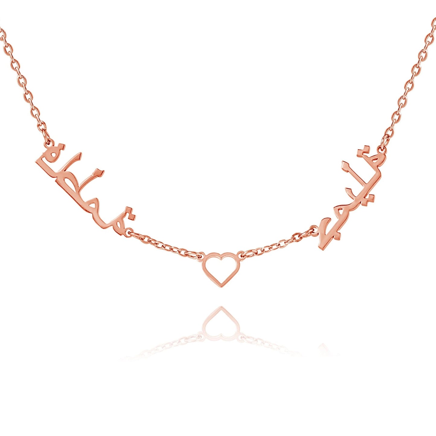 Personalized Arabic Heart Necklace with Name