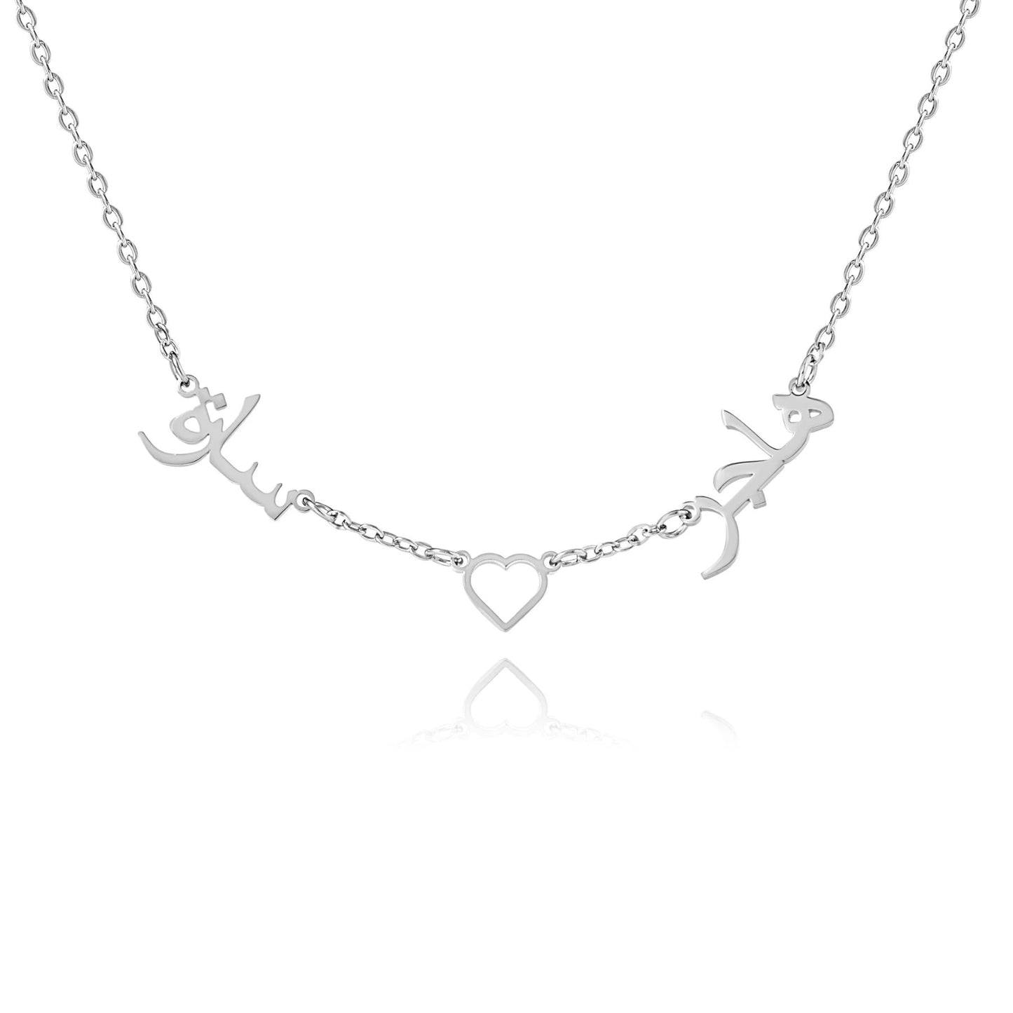 Personalized Arabic Heart Necklace with Name