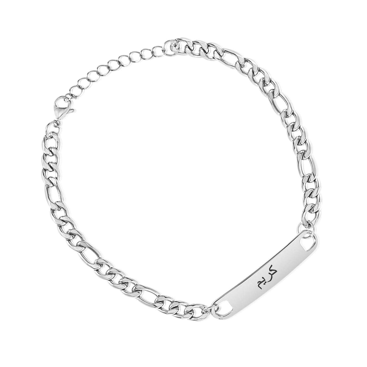 Herren Armband mit Arabischem Namen Personalisiert
