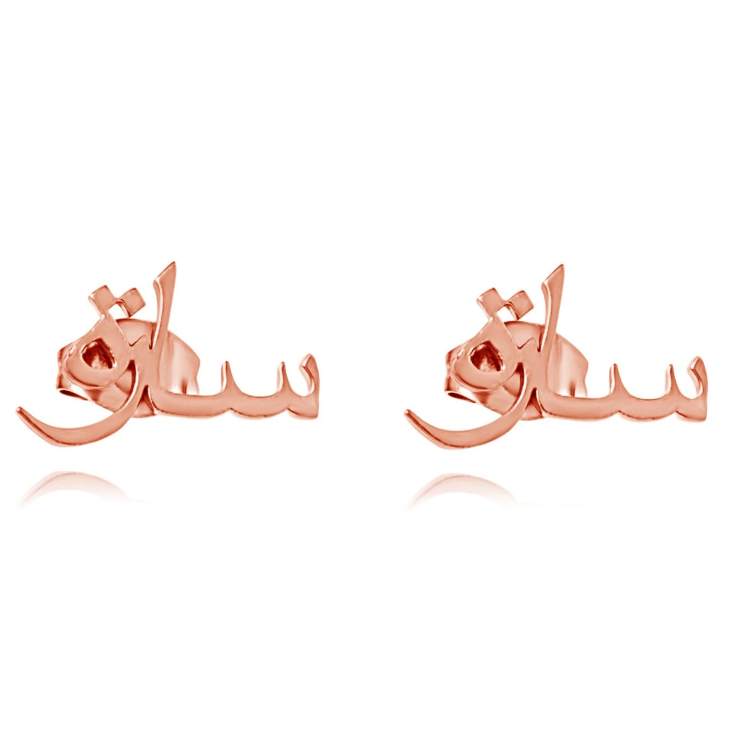 Personalized Arabic Two-Name Earrings