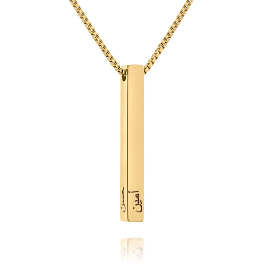 Personalized Arabic 3D Bar Necklace